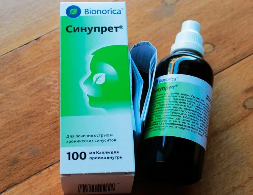 Можно ли использовать синупрет. Синупрет капли внутр. 100мл. синупрет капли 50мл. синупрет назальный спрей. синупрет сироп синусит.