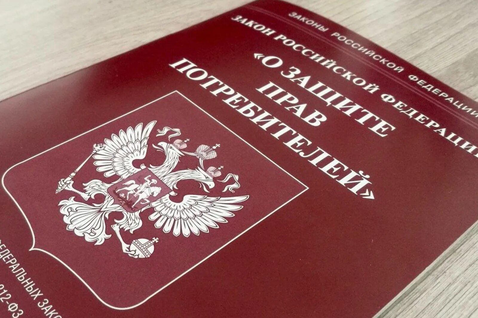 Зпп