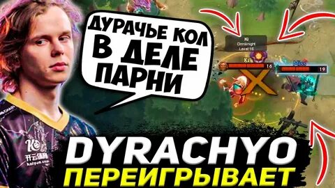 Малрин