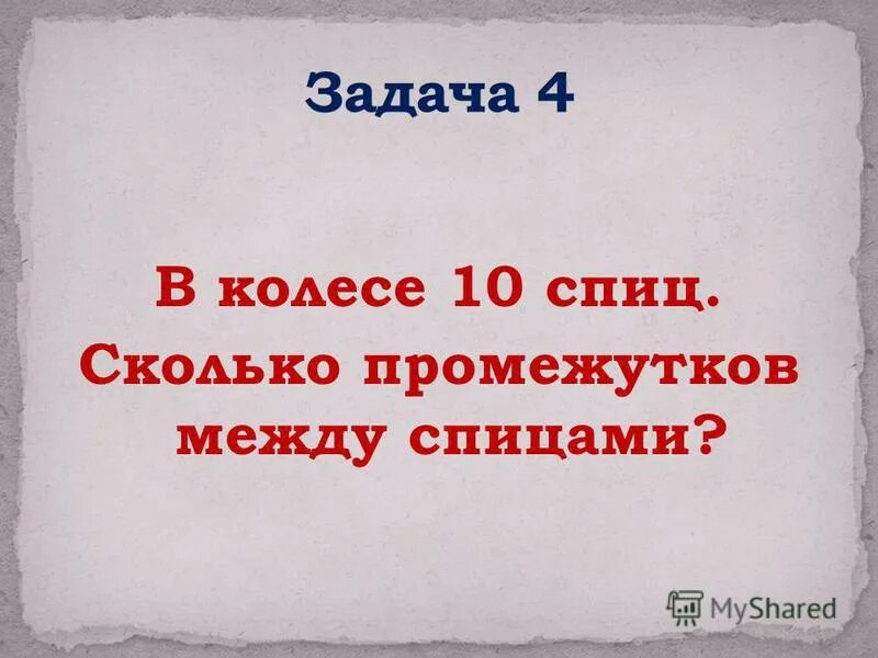 сколько перерыв между парами