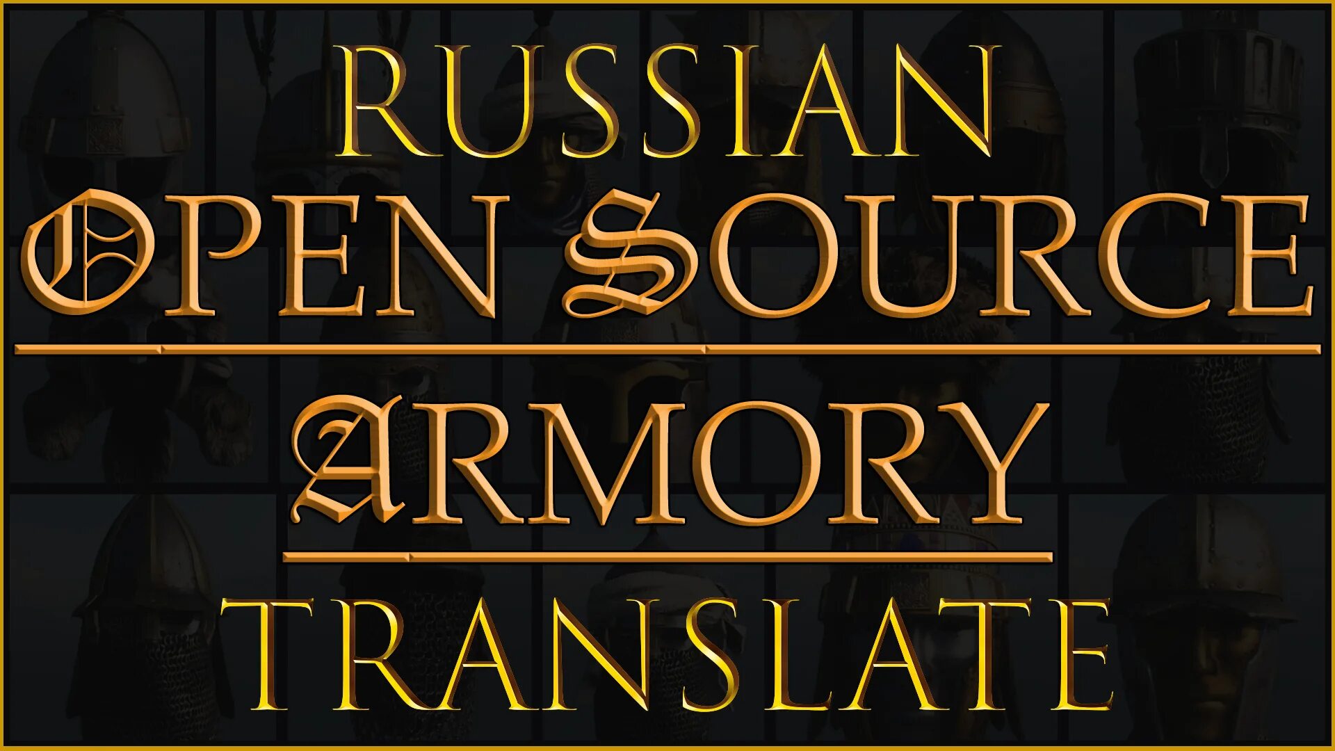Bannerlord open source armory. Open source armory. open source armory bannerlord. open source armory 1.2.9. open source armory bannerlord screenshots.