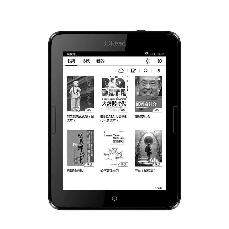 Подсветка e-ink. Электронная книга алиэкспресс. Планшет для чтения электронных книг. 8 дюймов читалка. Книга с электронными чернилами.