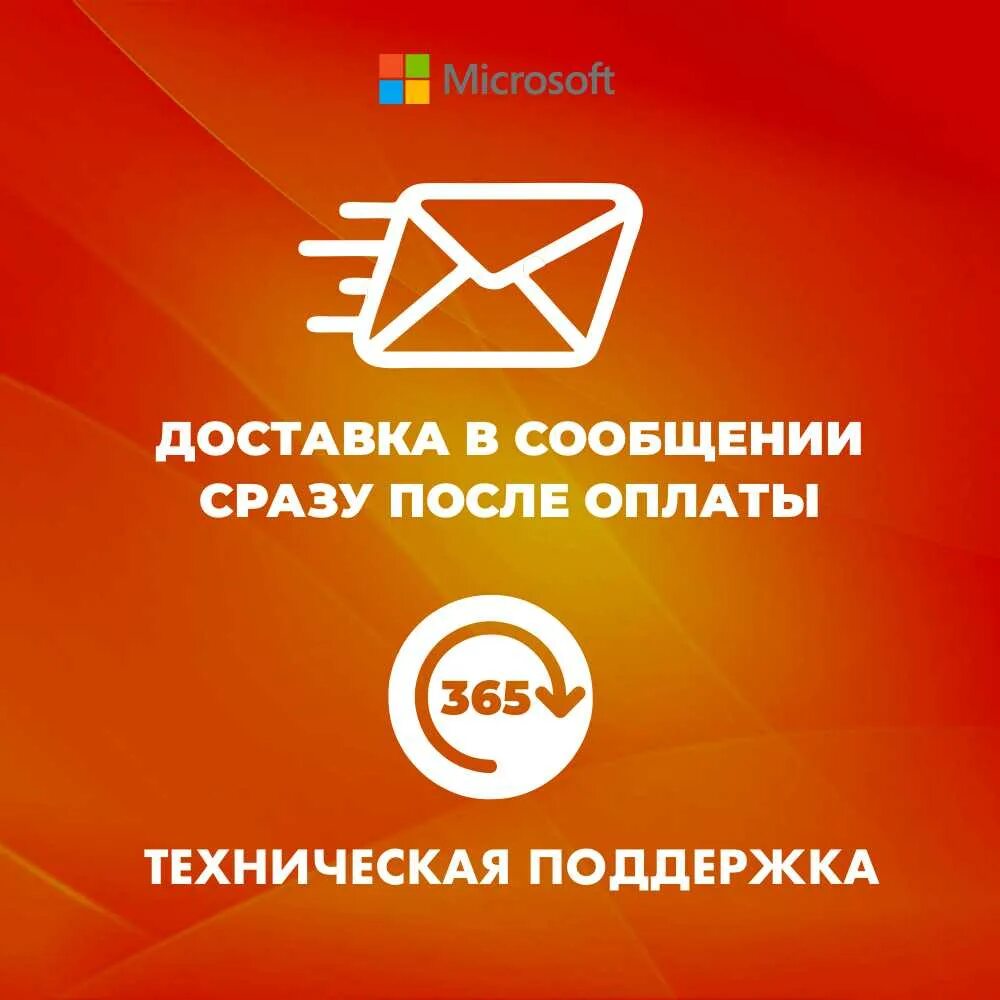 Лайксофт