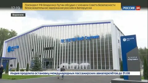 Россети московский регион цок