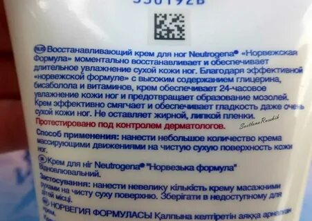 Нужен ли коже крем
