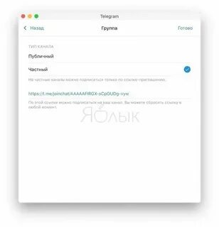 Почему долго загружается телеграм