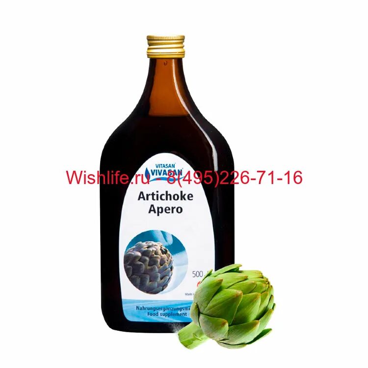 Артишоки в масле. Холесенол артишок капсулы. Масло артишока. Артишок вивасан. Масло артишока купить в аптеке цена.
