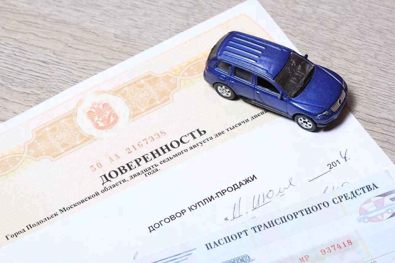 Оформить автомобиль снятый с учета. Документы на автомобиль. комплект документов на авто. оформление документов и покупка автомашины. автомобиль зарегистрированный в.