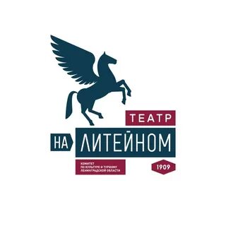 Театр на литейном санкт петербург афиша