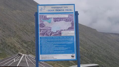Зона покоя