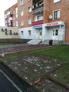 Улицы таштагола