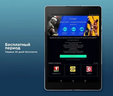 Voka tv