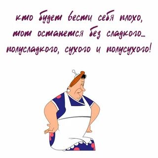 Впереди выходные