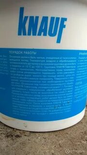 Knauf отзывы