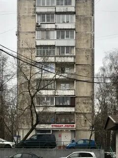 Ярославская 6 москва