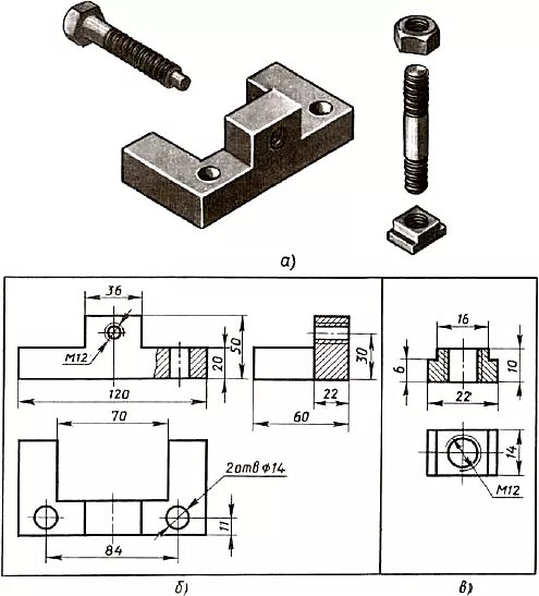 Черчение 9 класс деталирование сборочного чертежа. Упор сталь чертеж. Упор сборочный чертеж. Сборочный чертеж и наглядное изображение упора рис 250.