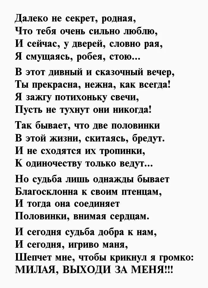 Песня душа болит и плачет