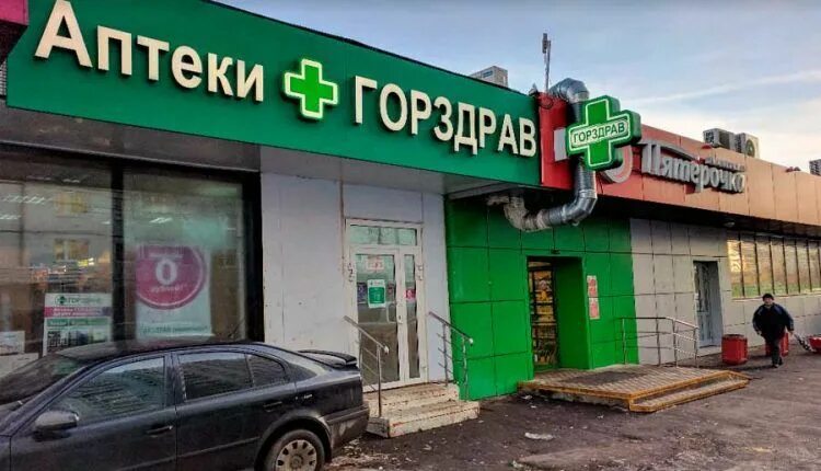 Чертановская д 48. К чертановская ул. Аптека ул чертановская, д 58 к 1. , 43к6. Аптека горздрав.