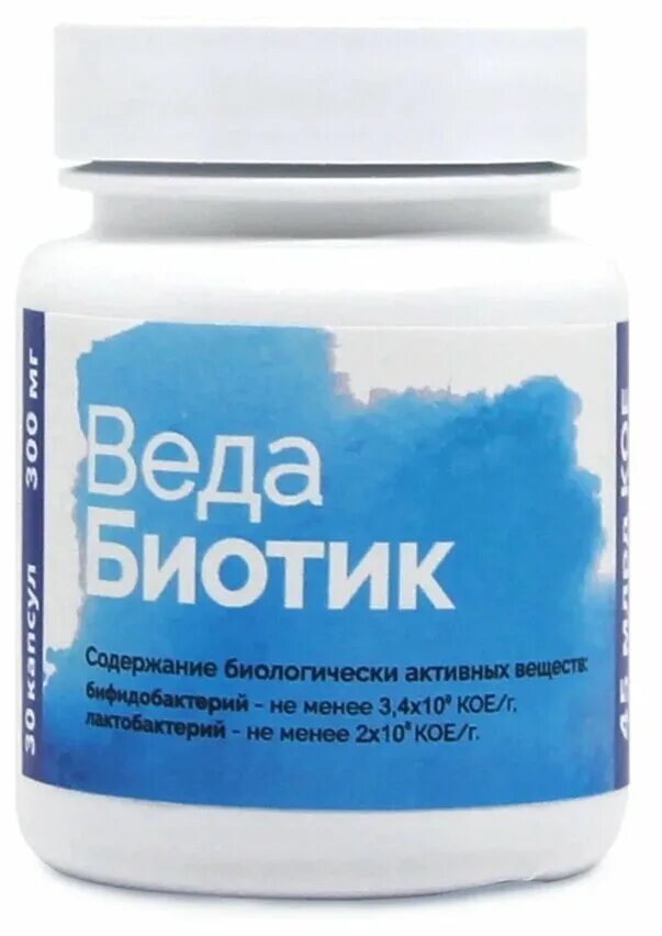 пребиотики и пробиотики для поддержки микрофлоры. для улучшения микрофлоры с витамином в в капсулах. иммунобиотик ведабиотик трифалобиотик. ведабиотик. ведабиотик капсулы.