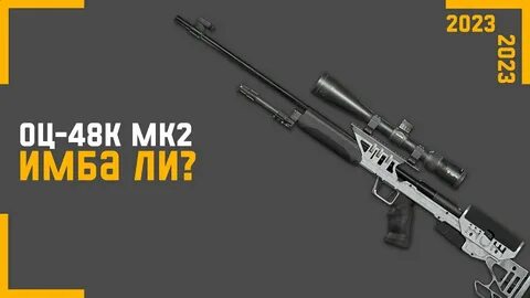 Моды на оц варфейс