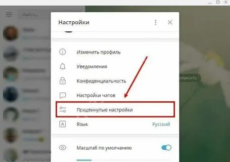 Как восстановить тг
