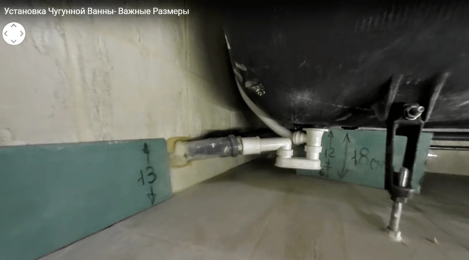 Ножки для акриловой ванны. Регулировка ванной. Закрепить ванну к полу. Установочные ножки для ванны. Прикрутить ножки акриловой ванны к полу.