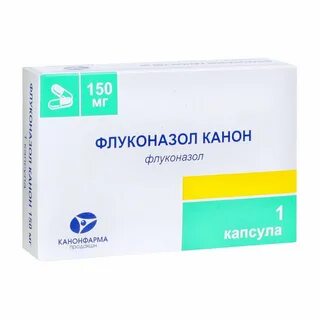 Флуконазол 1 4 7 день
