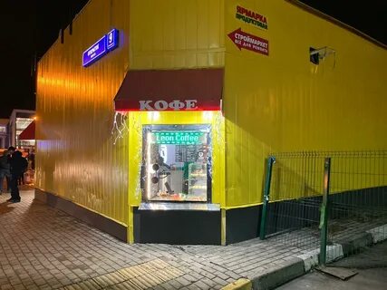 Открытое ш 9
