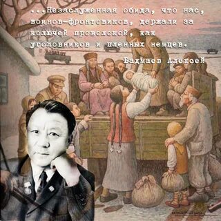 Слушать аудиокниги судьба калмыка