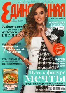 Журналы 2019 год