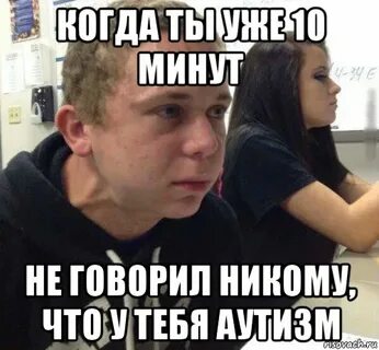 Никому не говорить никому не обращаться