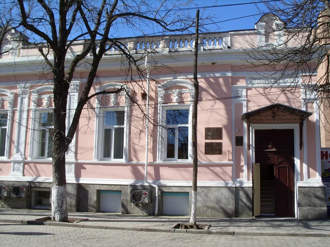 Симферополь центр творчества