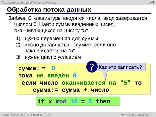 Как найти среднее арифметическое чисел в питоне