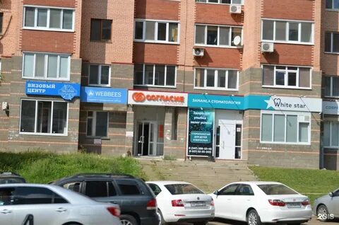 Страховая компания махачкала адреса