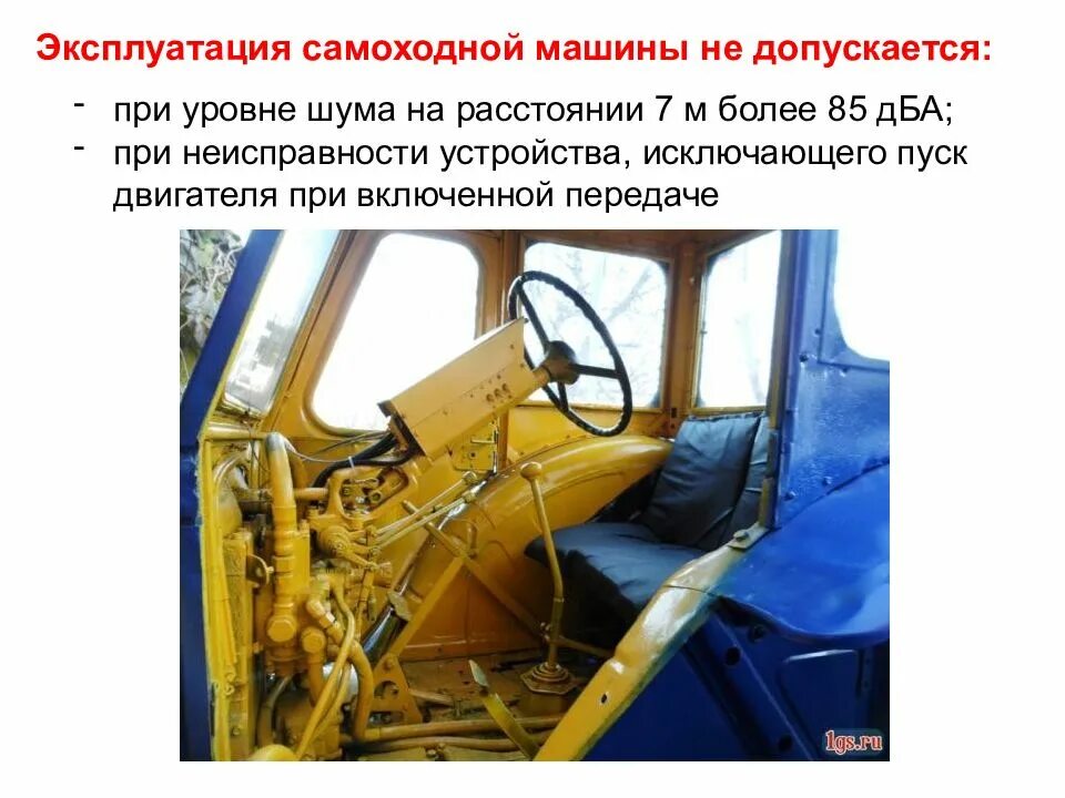 Эксплуатация самоходной машины. Гостехнадзор экзамен на трактор категории д 2020. Гостехнадзор экзамен на трактор категории д 2020. Категории самоходных машин. Гостехнадзор экзамен на трактор категории д.