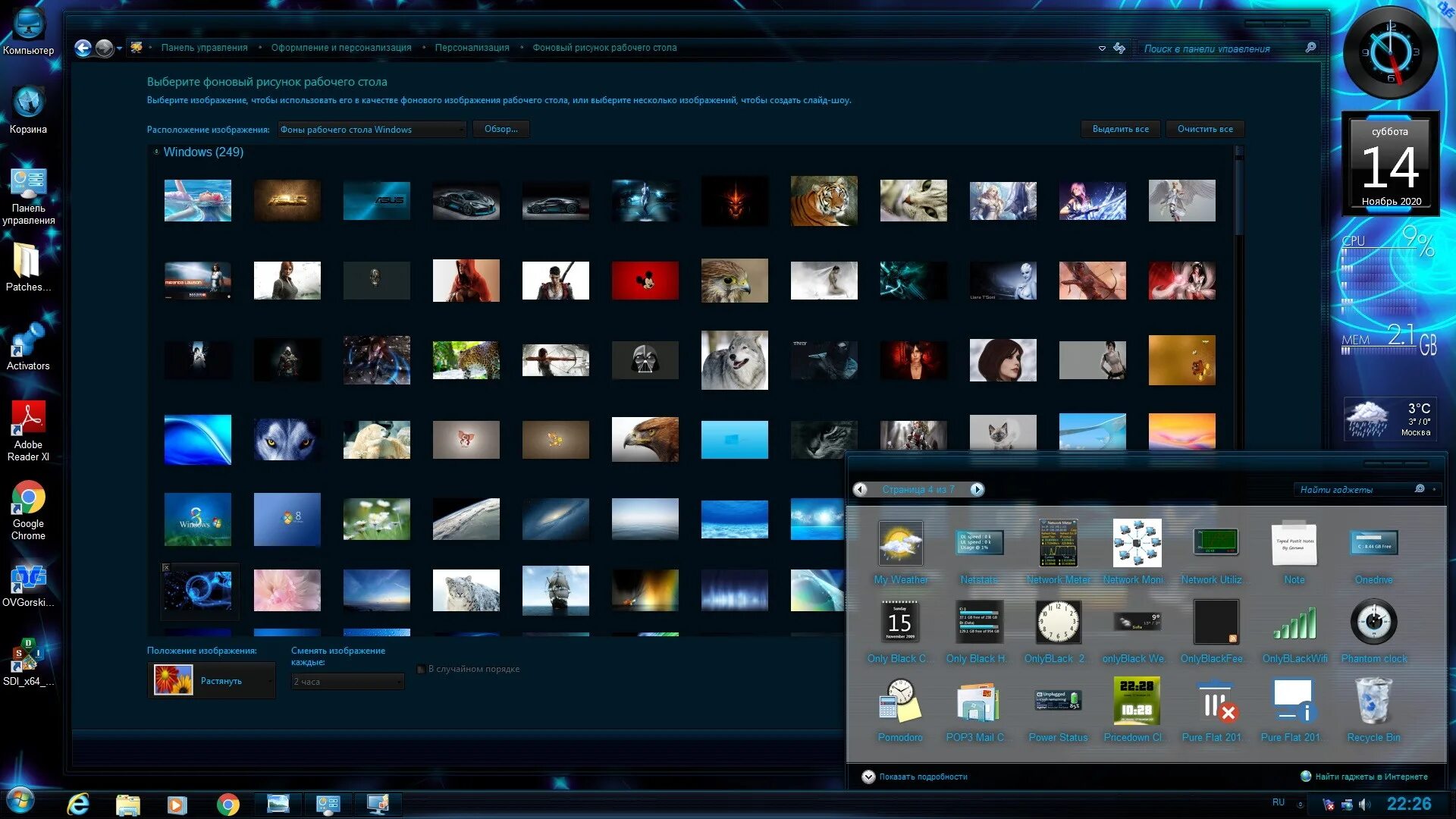 Видео программа для компьютера windows. Windows 7. фото всех программ. новости windows 7. windows 7 ultimate рабочий стол интерфейс.