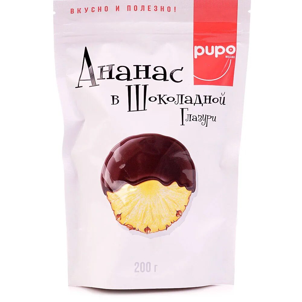 Конфеты "pupo" 200г. Конфеты пупо ананас в шоколаде. Дыня в глазури pupo 200 г. Pupo chocolate. Конфеты киви в шок pupo 200г.
