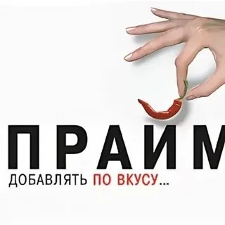 Гарант прайм сервис