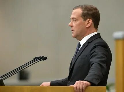 Премьер министру медведеву