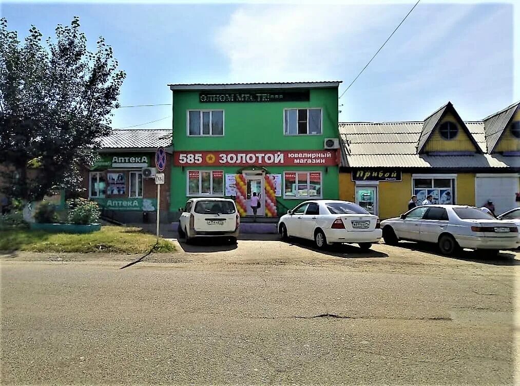 Почта россии борзя. Транспортная прокуратура борзя. Банк борзя. Магазин эксперт борзя. Рынок борзя.