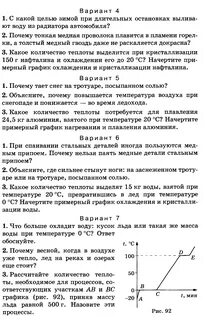 Контрольная работа по физике световые явления
