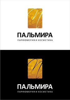 Пальмира билеты