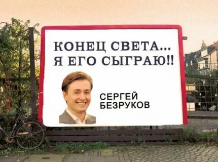 Реклама конец