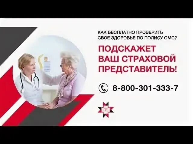 Омс удмуртской республики