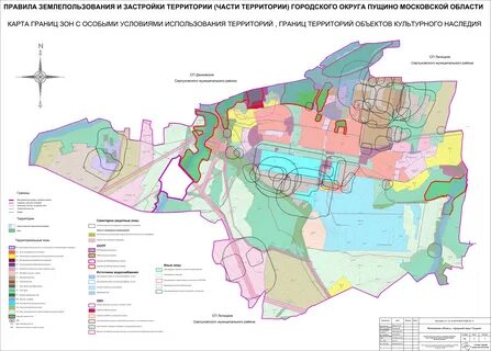 Проект землепользования и застройки города