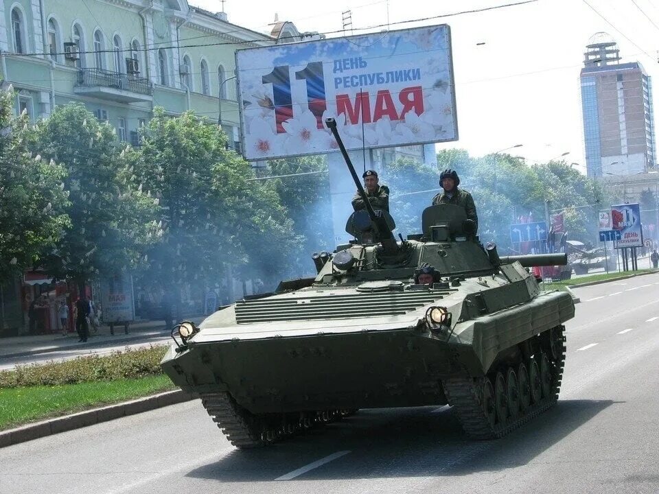 Поступление лнр днр. 11 мая днр. 11 мая лднр. 11 мая день республики днр. донецк 2018.