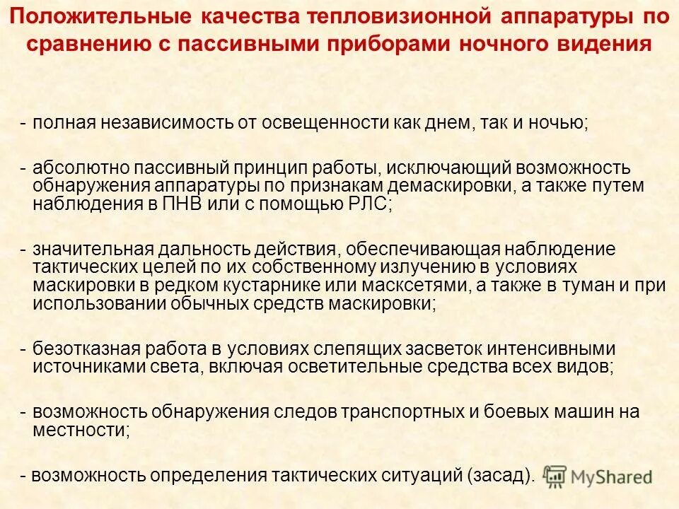 Что не обязан выполнять работодатель при проведении работ на высоте. Включаемые исключаемые работы. Включение исключение замещение. Включаемые исключаемые работы. Что обязан обеспечить работодатель при проведении работ на высоте.