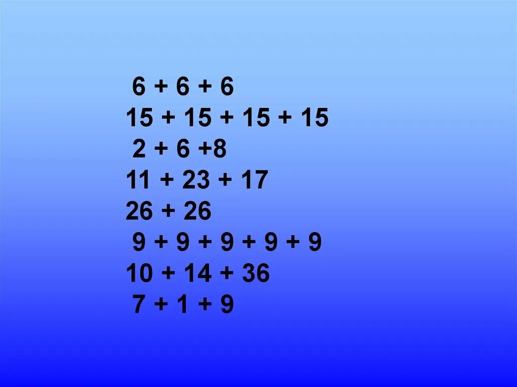 28 умножить на 3245. 28 умножить на 3245