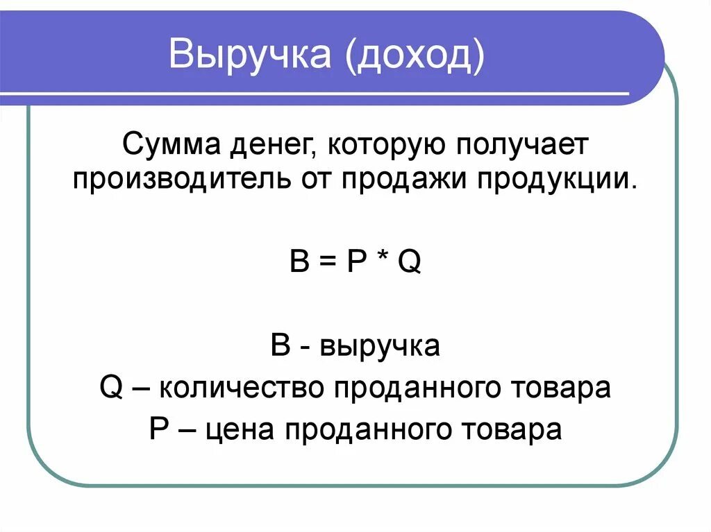 Прибыль поступления денежных средств