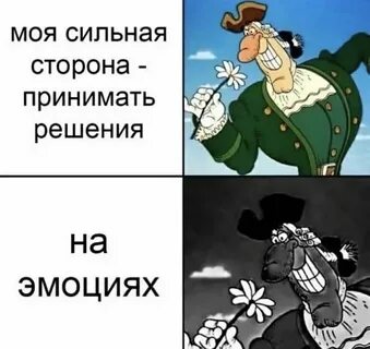 Доктор ливси мем